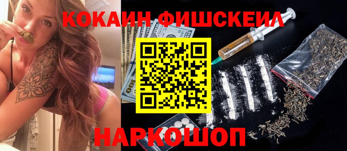 КОКАИН VHQ Маркс