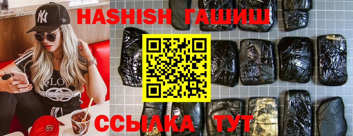 Кокаин  Вход с VPN  Мефедрон   Марихуана  ЭКСТАЗИ  Гашиш  Маркс  ГАШ 