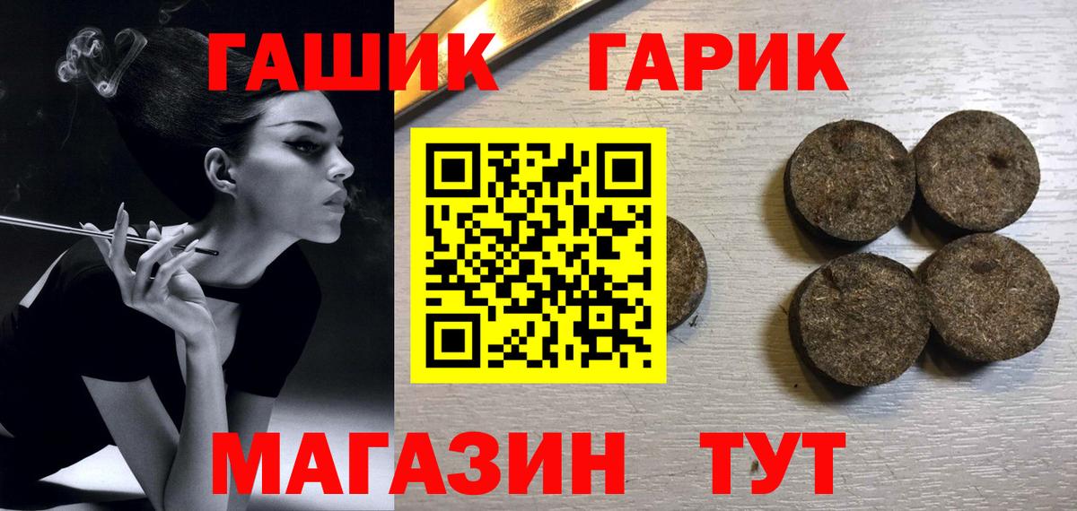 Гашиш AMNESIA HAZE  цена   Вход с VPN  Маркс  Гашиш гарик 