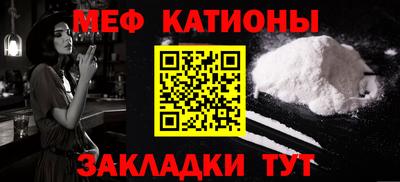 эйфоретик Волжский