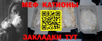 метадон Волжск