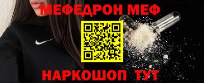 эйфоретик Волжский