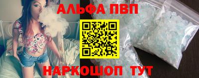 эйфоретик Волжский