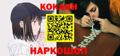эйфоретик Волжский