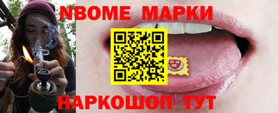 эйфоретик Волжский