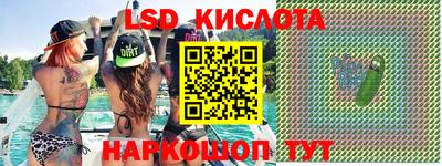дмт Волгодонск