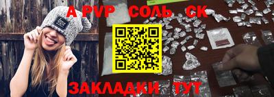 метадон Волжск