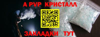 дмт Волгодонск