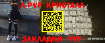 эйфоретик Волжский