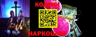 эйфоретик Волжский