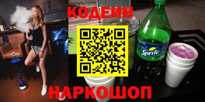 эйфоретик Волжский