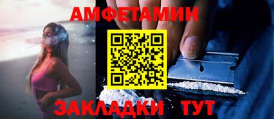 метадон Волжск