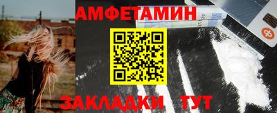 метадон Волжск