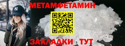 эйфоретик Волжский