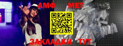 эйфоретик Волжский