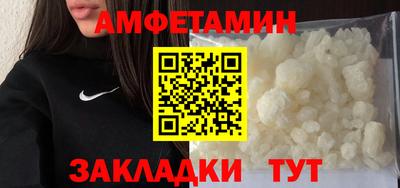 дмт Волгодонск