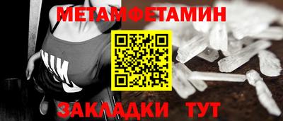 метадон Волжск