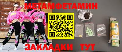 метадон Волжск