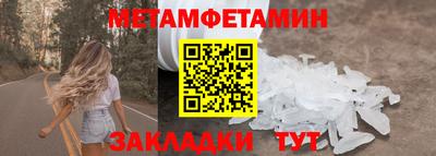 метадон Волжск