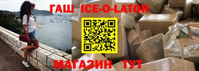 героин Севастополь