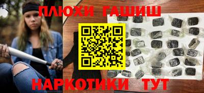 метадон Волжск