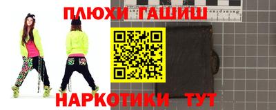 эйфоретик Волжский