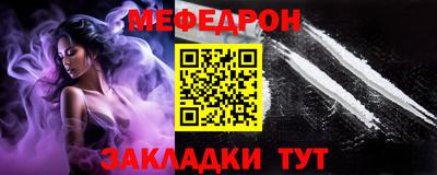 метадон Волжск