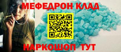 эйфоретик Волжский