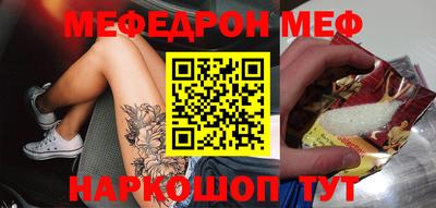 эйфоретик Волжский