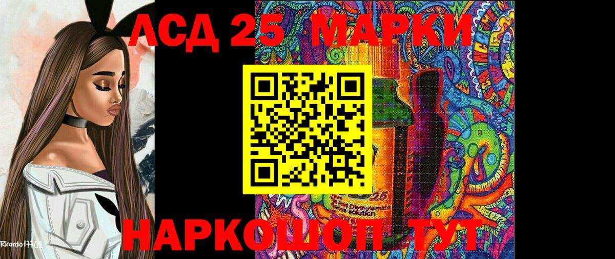 Маркс  Марки NBOMe 1500мкг  Марки N-bome  Вход с VPN 