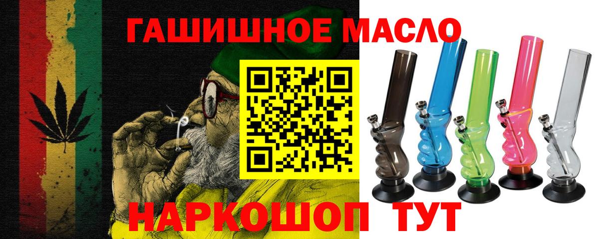 Дистиллят ТГК Wax  Вход с VPN  Маркс  ТГК THC oil 