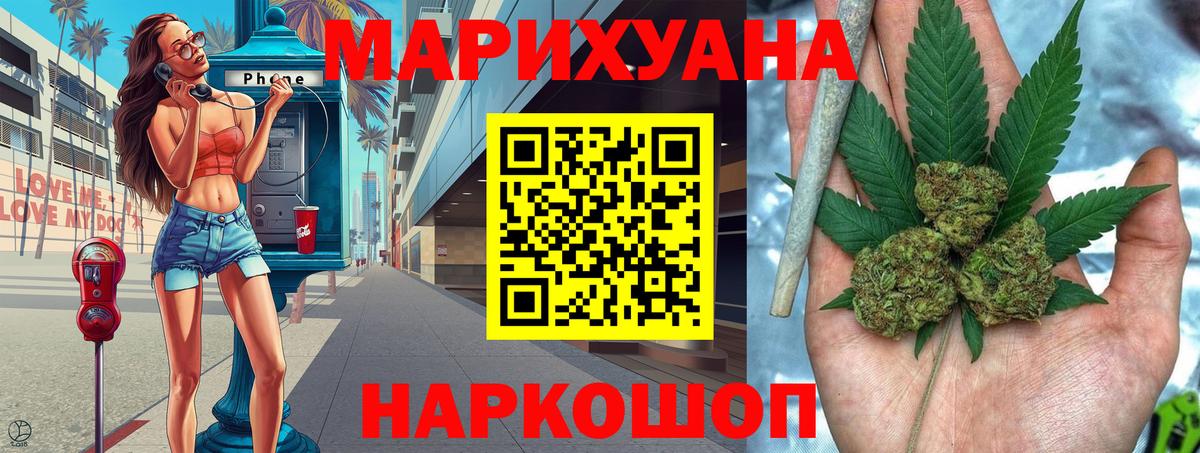 Маркс  Шишки марихуана план  Вход с VPN  Марихуана индика 